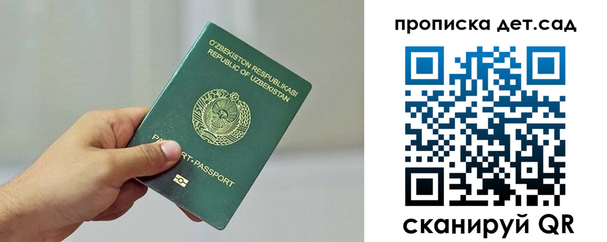 временная регистрация собственник в Невеле