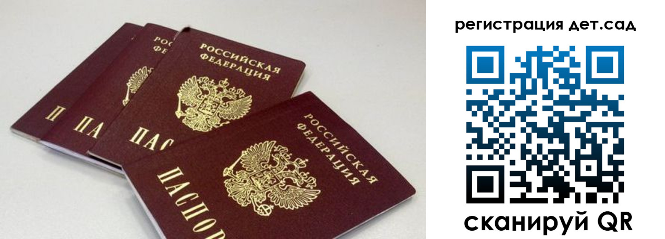 прописка от собственника в Невеле