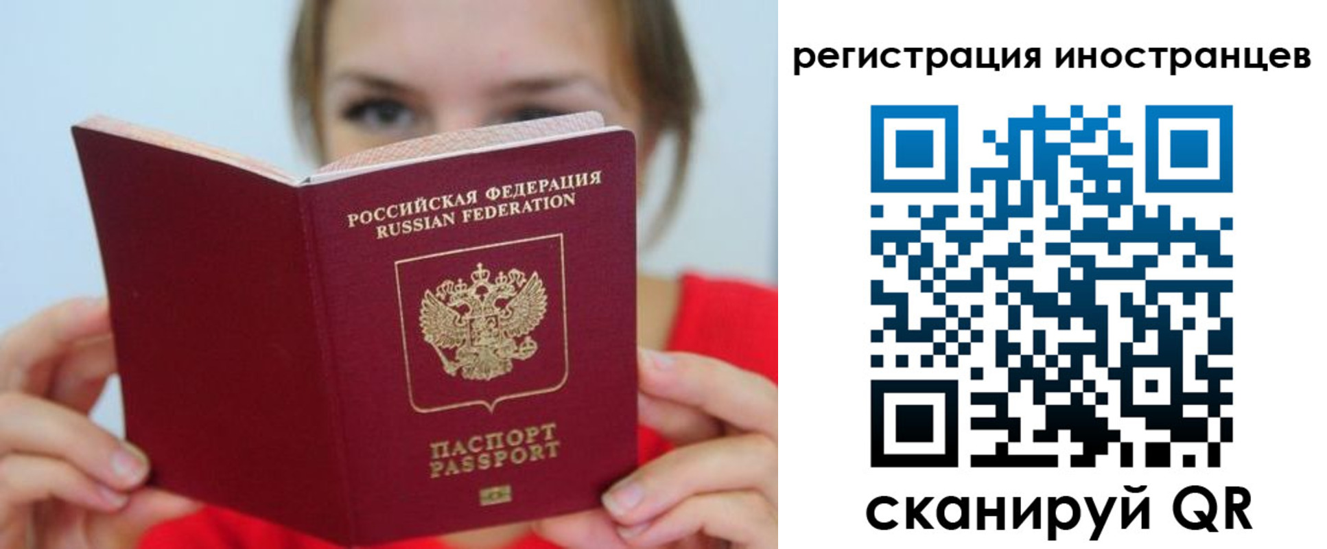 регистрация для дет. сада в Невеле