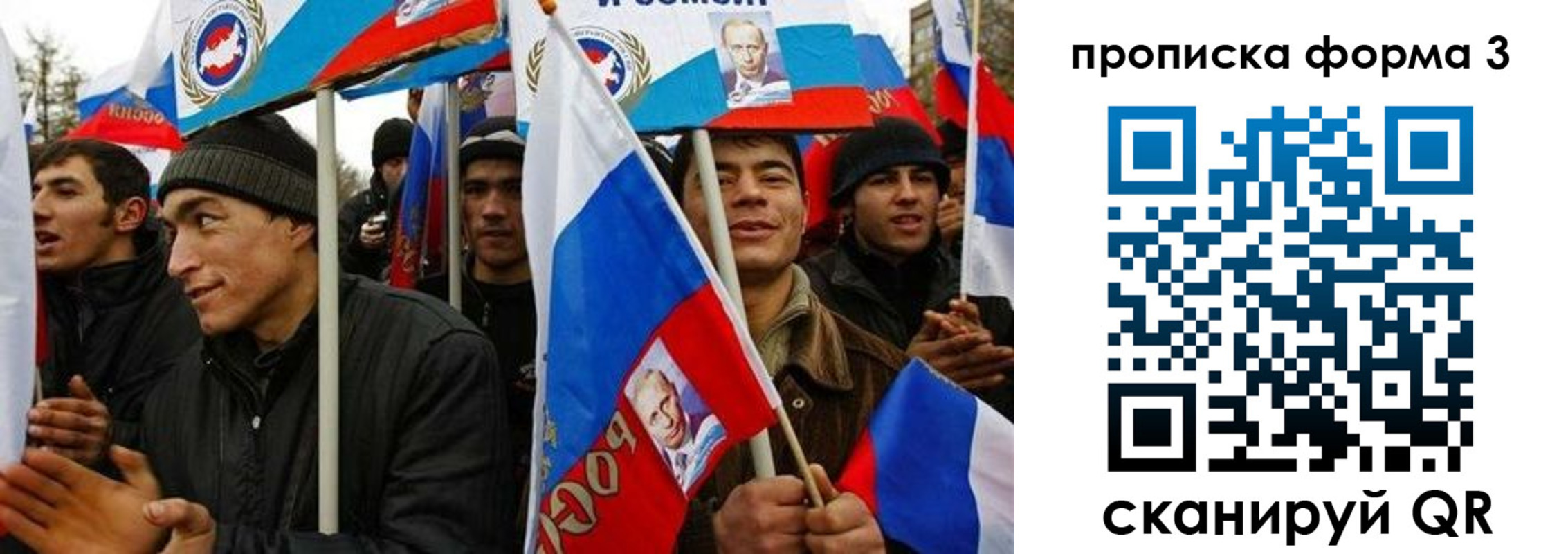 прописка для военкомата в Невеле